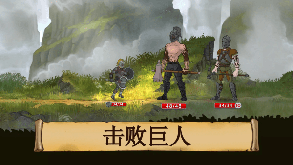 黑曜石骑士游戏下载v1.102.23 安卓版