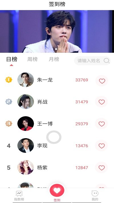 寻艺app最新版下载v4.9.1 安卓版