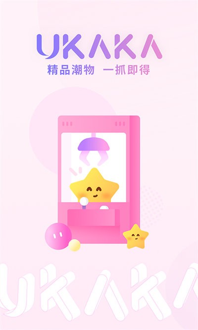 ukaka官方版下载v1.24.6 安卓版
