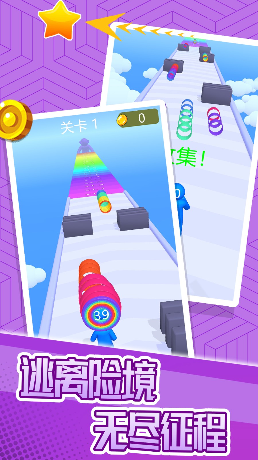 木头冲冲冲下载v2.0.8 安卓版