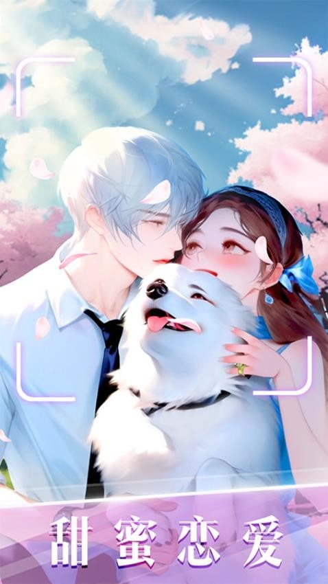 时尚化妆高手下载v1.22 安卓版