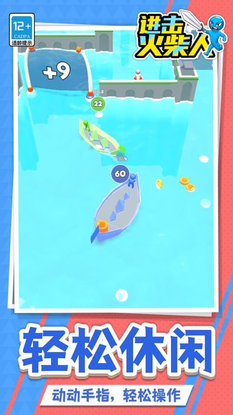 进击火柴人下载v1.1.5 安卓版