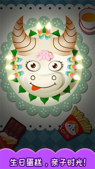 宝宝生日蛋糕制作下载v4.2 安卓版