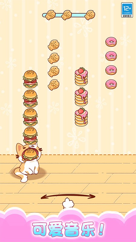 一起喵喵叫下载v1.0.6 安卓版