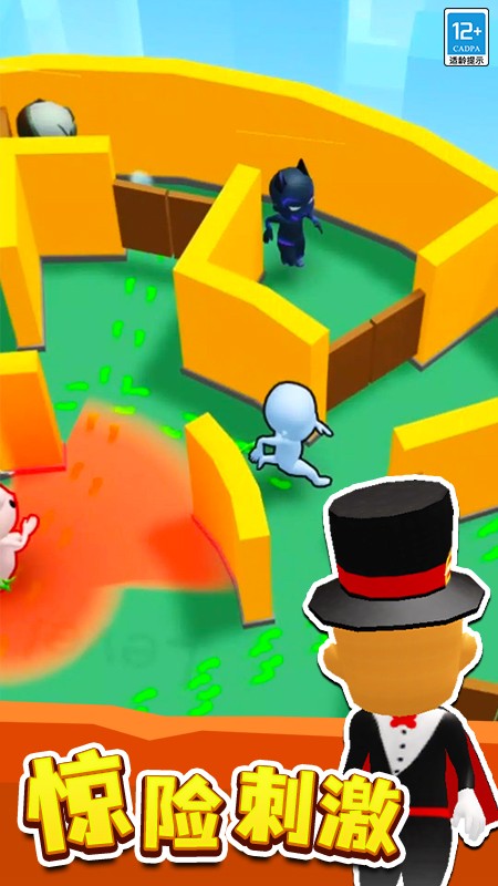 来抓我呀下载v1.0.5 安卓版