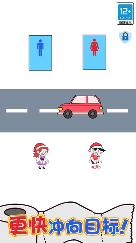 绳索大师下载v1.1.2 安卓版