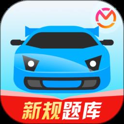 驾考宝典app官方版下载v8.89.2 安卓免费版