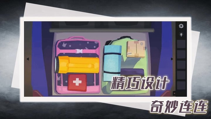 完美解密达人最新版下载v1.0.9 安卓版