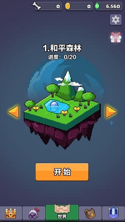 像素英雄闯关手机游戏下载v0.63 安卓版