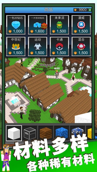 魔法沙盒世界手机版下载v1.4 安卓版