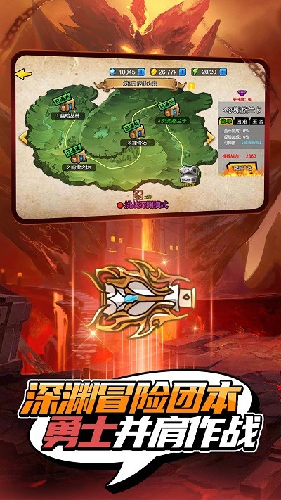 我就是冒险王游戏下载v1.0.4 安卓版