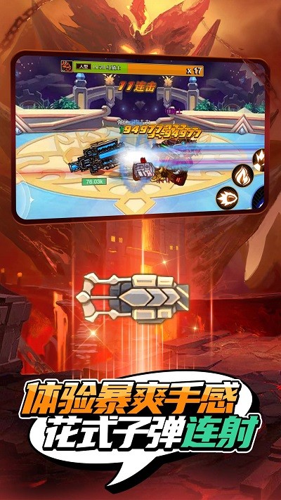 我就是冒险王游戏下载v1.0.4 安卓版