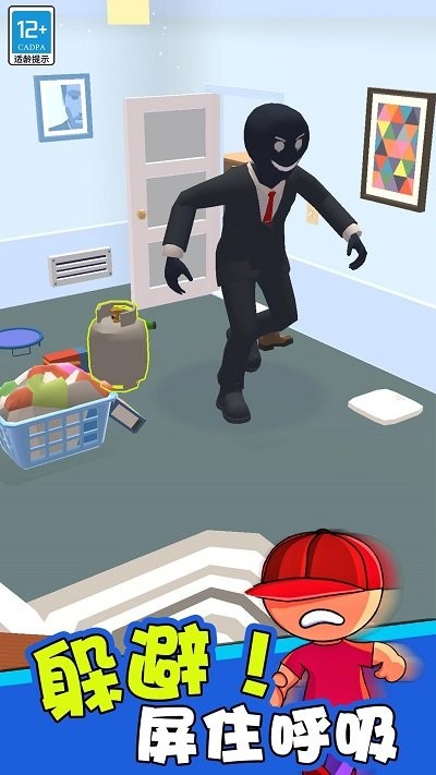 小小捉迷藏小游戏下载v1.0.7 安卓版