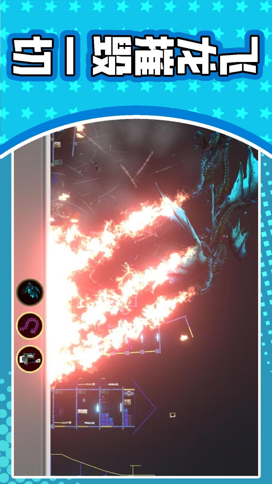 3D破坏模拟下载v2.0.5 安卓版