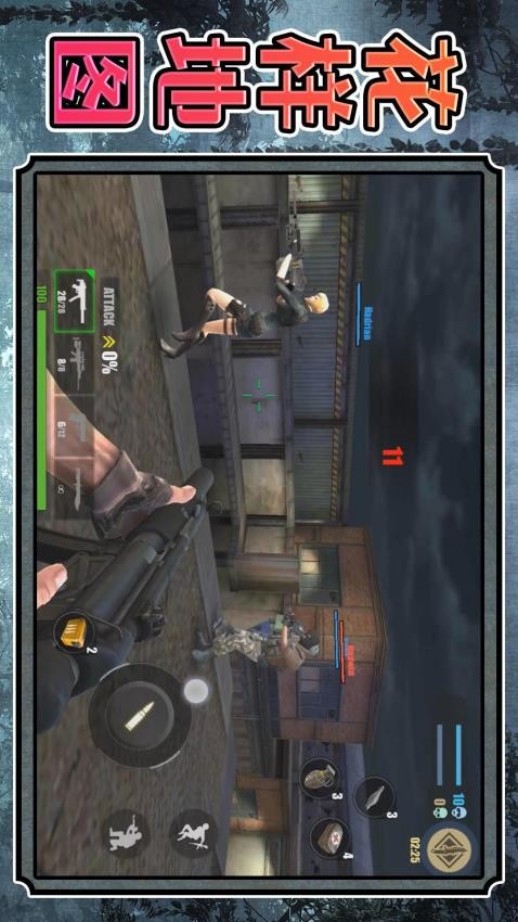 超级雇佣兵大战下载v2.0.4 安卓版