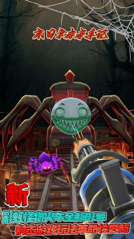 末日幸存者手记游戏下载v1.1.0 安卓版