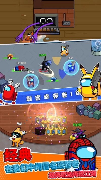 末日大逃亡手机游戏下载v21.4.28 安卓版