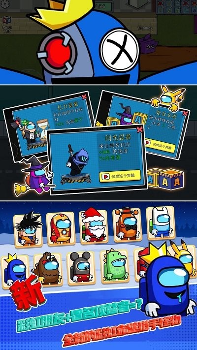 末日大逃亡手机游戏下载v21.4.28 安卓版