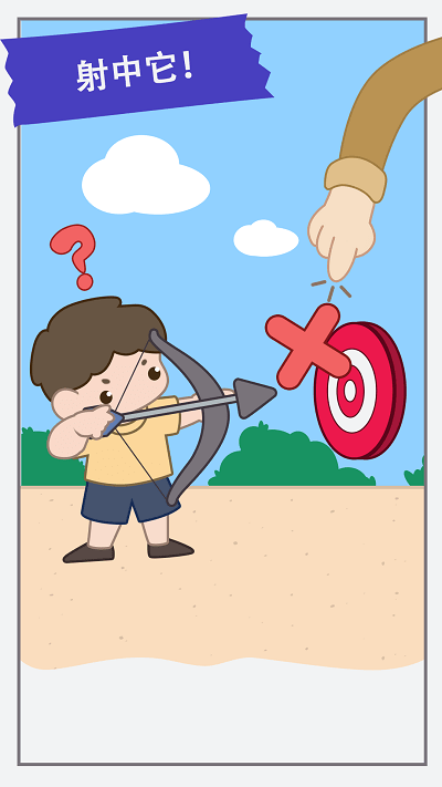 新脑筋急转弯最新版下载v2024.3.22 安卓版