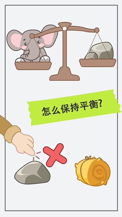 新脑筋急转弯最新版下载v2024.3.22 安卓版