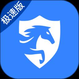 鞍马司机极速版最新版本下载v6.40.5.0003