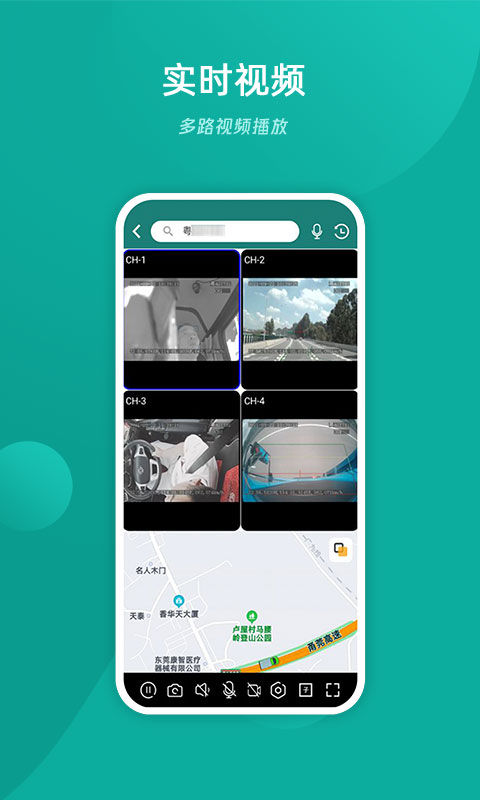 易查车辆违章查询下载v3.2.20