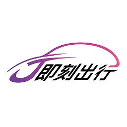 j刻司机app官方版下载v6.40.5.0002