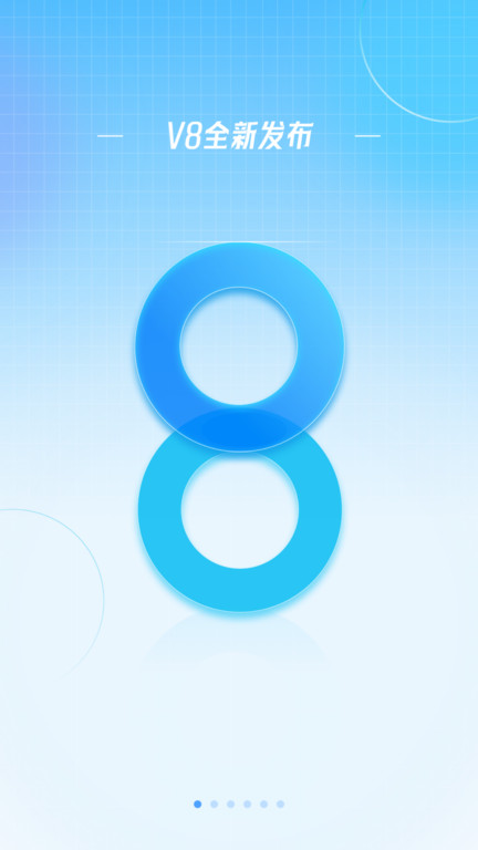 爱酷天气最美天气软件下载v9.2.4 安卓官方版