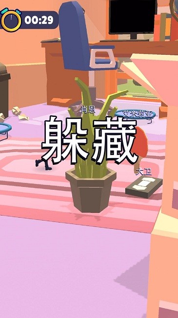 逃脱小能手最新版下载v1.0.2 安卓版