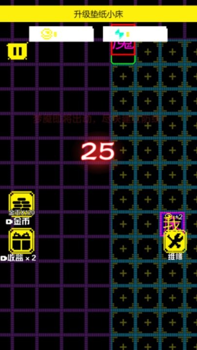 躺平发育大作战最新版下载v1.0.1 安卓版