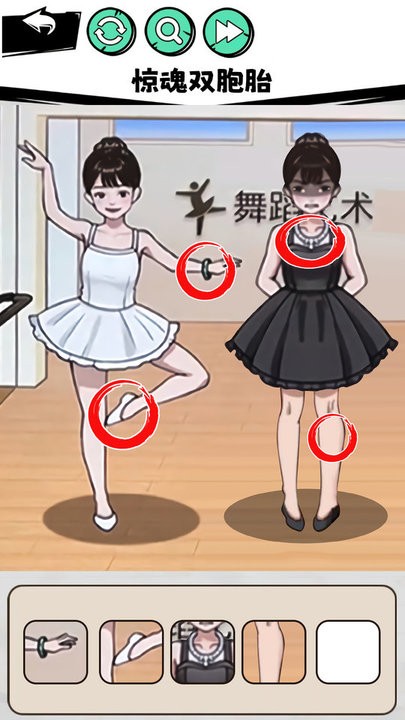 真相推理达人最新版下载v1.4 安卓版