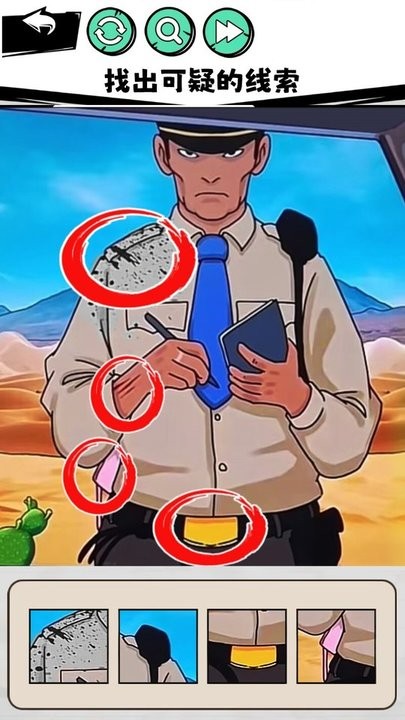 真相推理达人最新版下载v1.4 安卓版