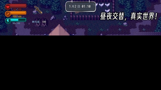 生存边缘2游戏最新版下载v1.1 安卓版