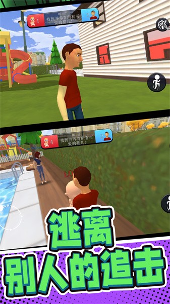 熊孩子躲猫猫游戏下载v11.10.13 安卓版