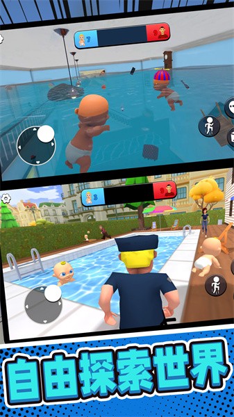 熊孩子躲猫猫游戏下载v11.10.13 安卓版