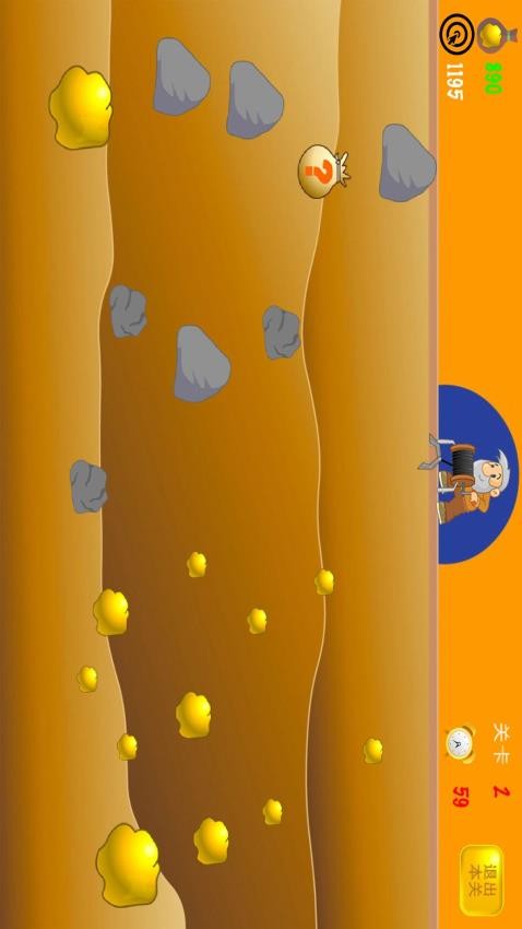 黄金矿工经典版教育下载v1.7 安卓版