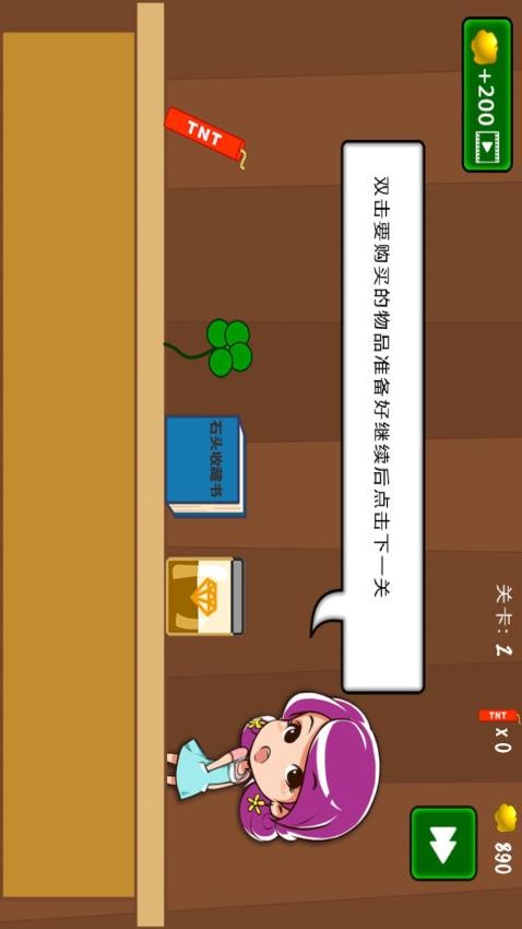 黄金矿工经典版教育下载v1.7 安卓版