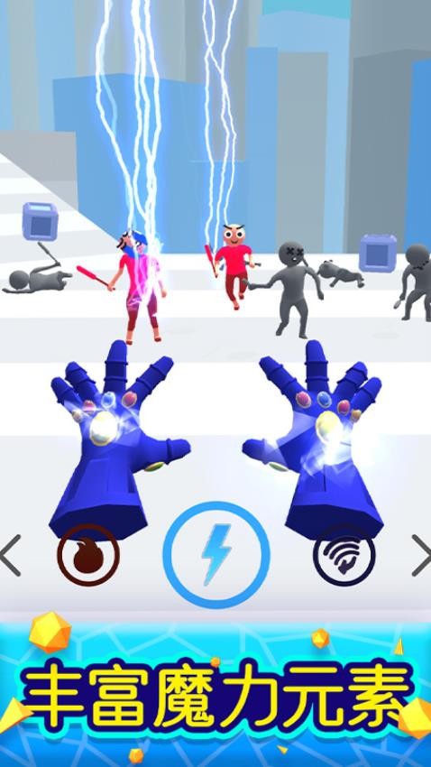 魔力大师下载v1.1.3 安卓版