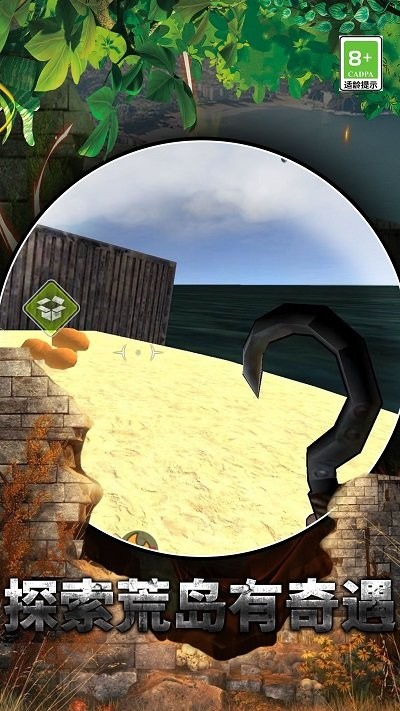 我的生存计划最新版下载v1.0.0 安卓版