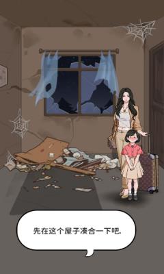 逆袭的保安免费版下载v1.0.0 安卓版