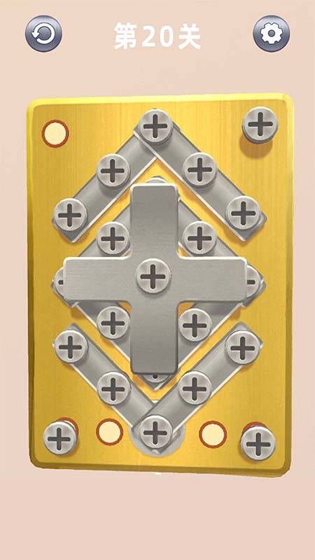 打螺丝下载v1.24 安卓版