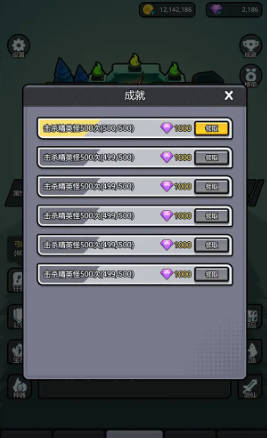 小妖挂机免费版下载v1.0 安卓版