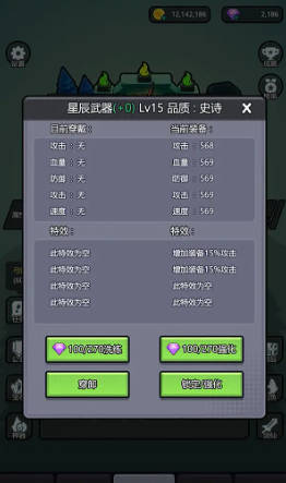 小妖挂机免费版下载v1.0 安卓版