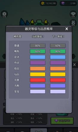 小妖挂机免费版下载v1.0 安卓版