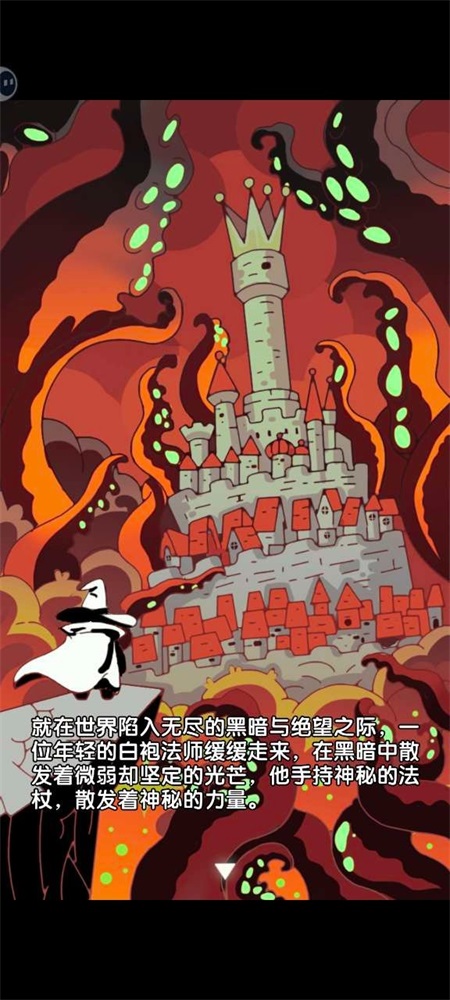 奇迹冒险家免费版下载v0.1 安卓版