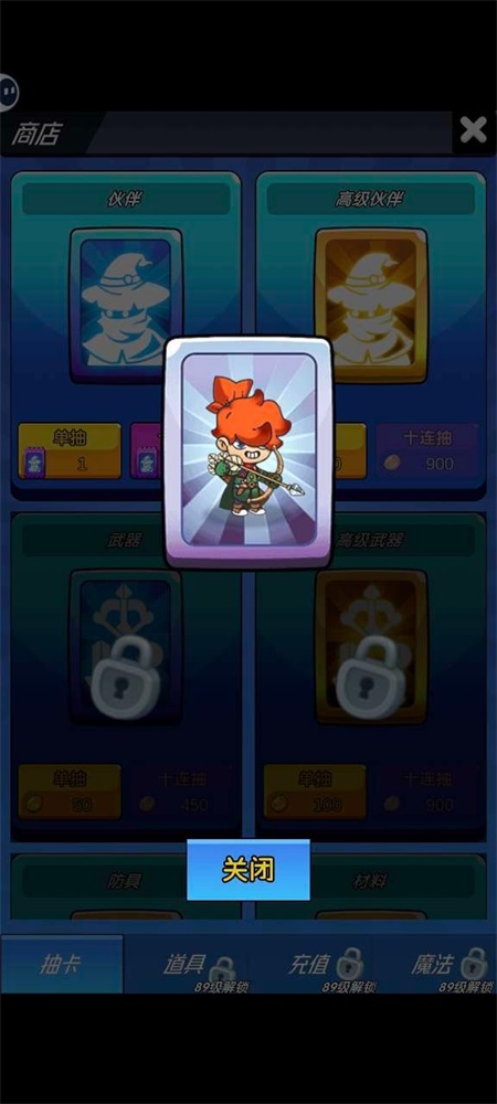 奇迹冒险家免费版下载v0.1 安卓版