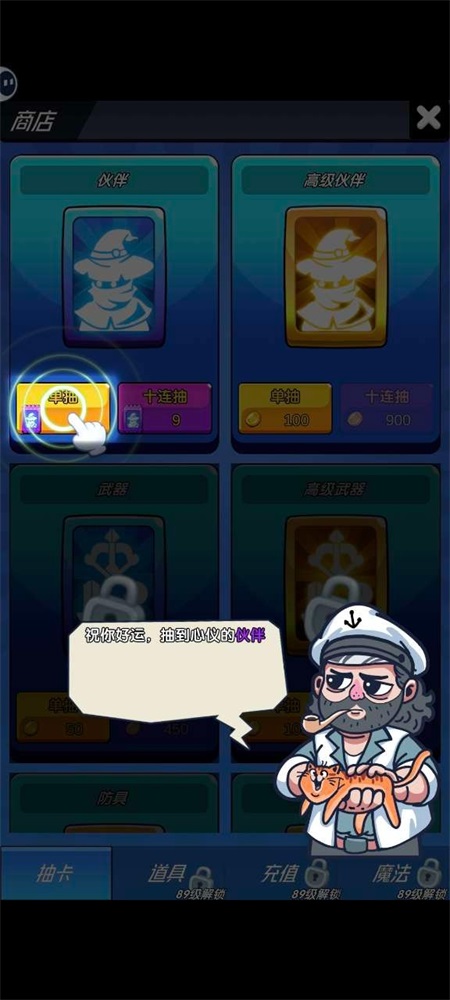 奇迹冒险家免费版下载v0.1 安卓版