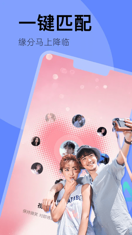 越觅app下载v1.1.9 安卓版