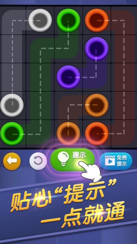 连线来了下载v1.2.6 安卓版