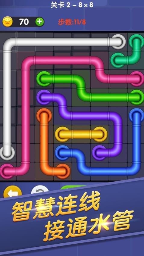 连线来了下载v1.2.6 安卓版